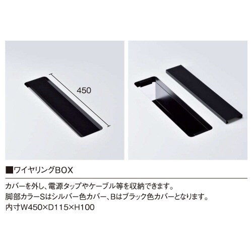 NDS−S5614KW−OWビッグテーブル