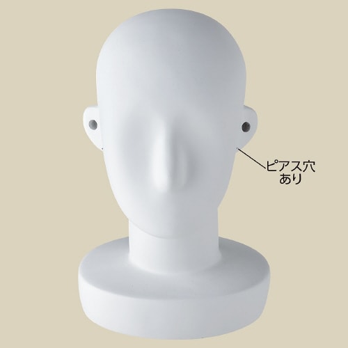 マネキンヘッド(FRP製) ヘッド