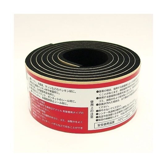 N14−330MT ゴムスポンジロール