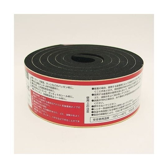 N14−530MT ゴムスポンジロール