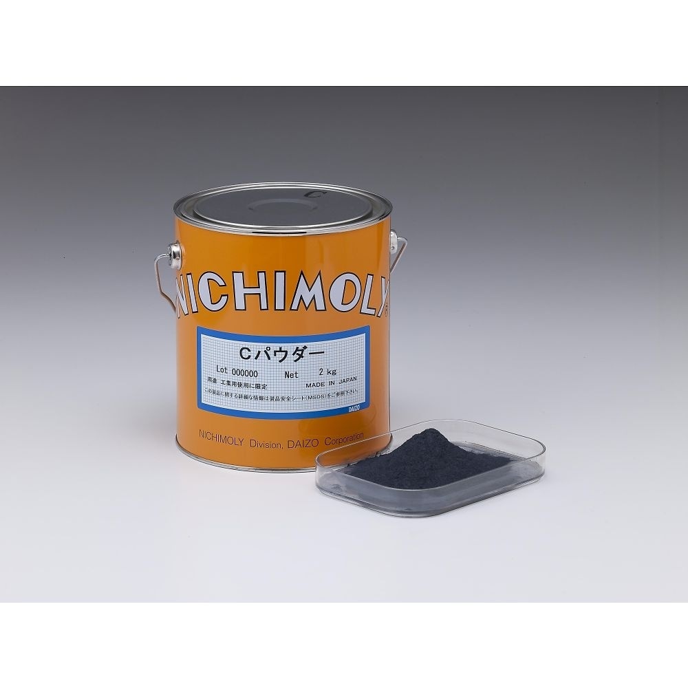 二硫化モリブデンパウダー Cパウダー2k