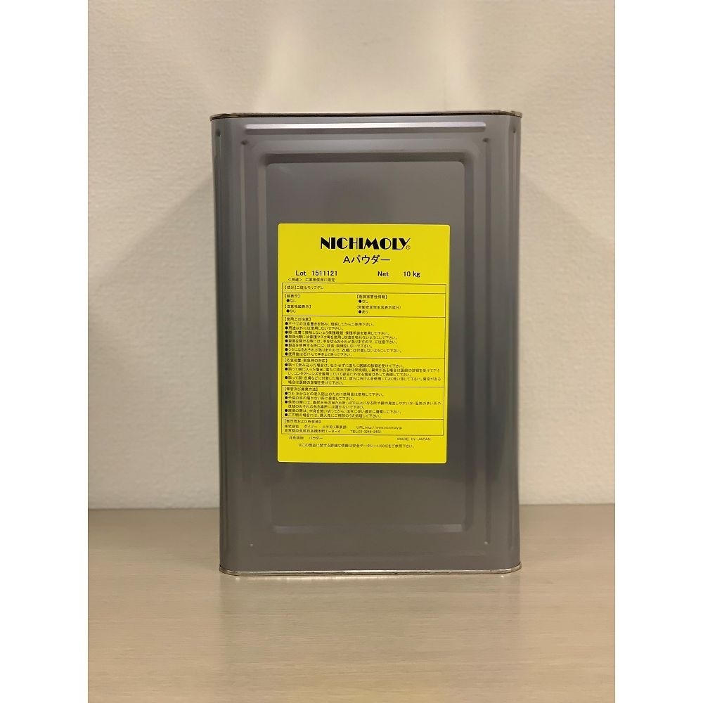 二硫化モリブデンパウダー Aパウダー10