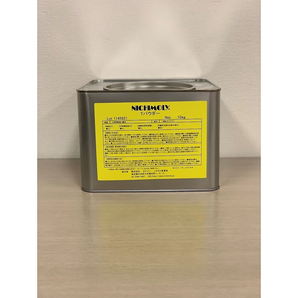 二硫化モリブデンパウダー Tパウダー10