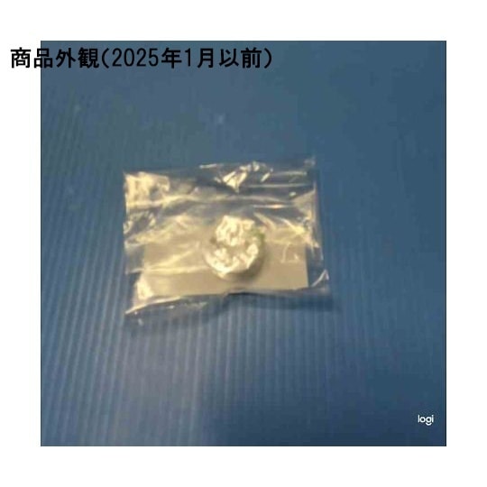 ステンレス極細線 0.053×20m