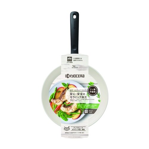 フライパン 26cm