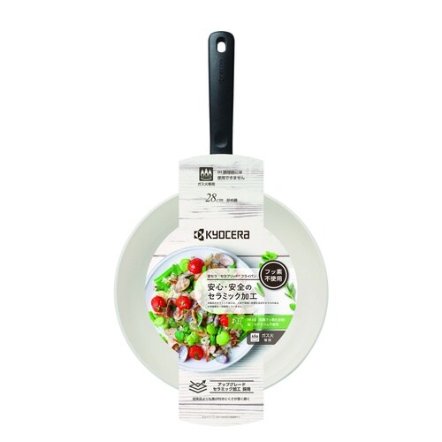 フライパン 28cm炒め鍋