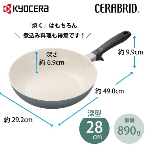 フライパン 28cm炒め鍋