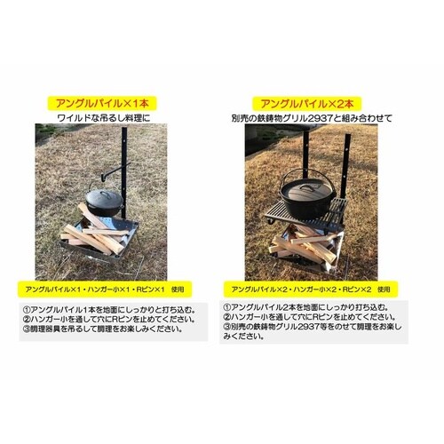 MH−90 マルチハンガー