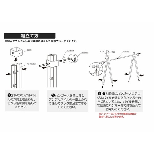MH−90 マルチハンガー