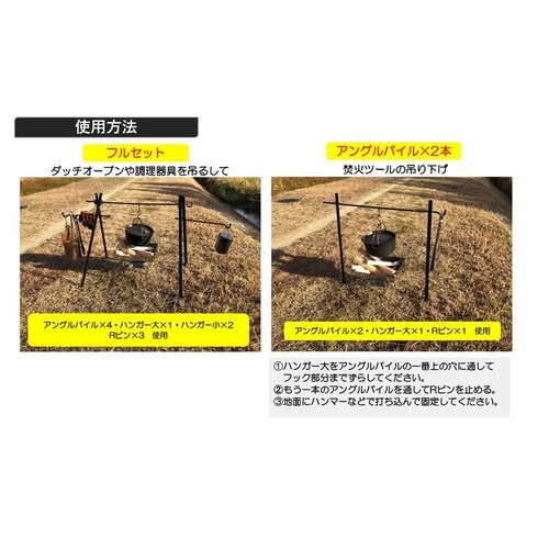 MH−90 マルチハンガー