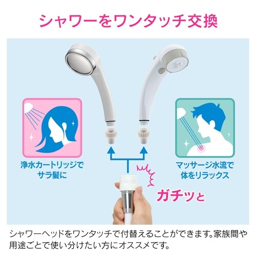 ガチっとジョイントセット