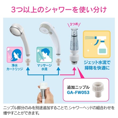 ガチっとジョイントセット