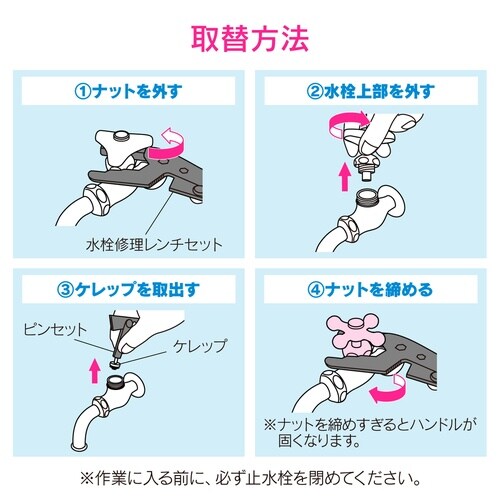 水栓用ハンドル上部