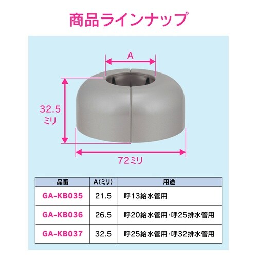 ワリザガネ(深型)