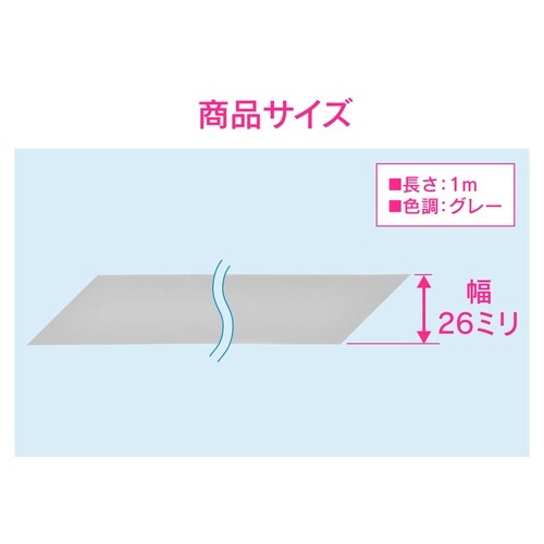 水道用ラップテープ