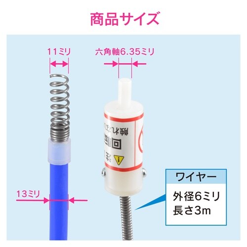 パイプクリーナー