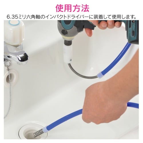 パイプクリーナー