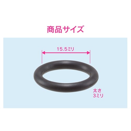 ニップル補修Oリング