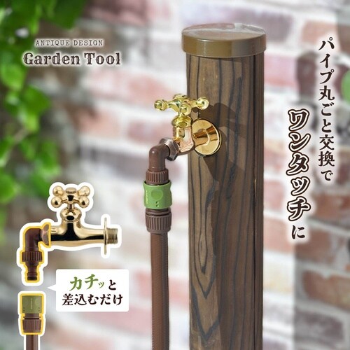 ワンタッチパイプセット