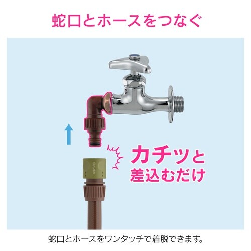 ワンタッチパイプセット