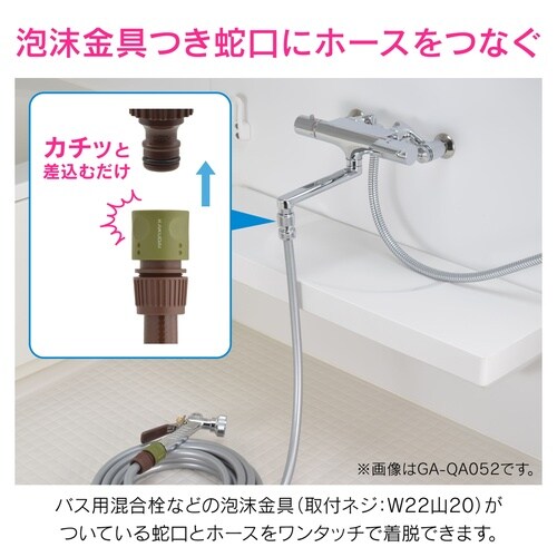 泡沫金具用ネジ口金