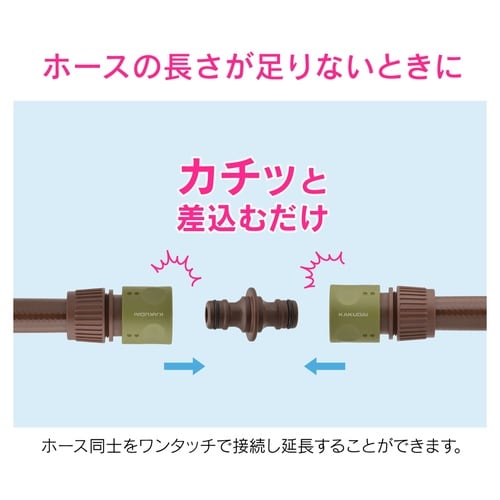 ニップルセット