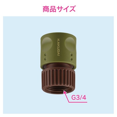 ネジ付きホーセンド