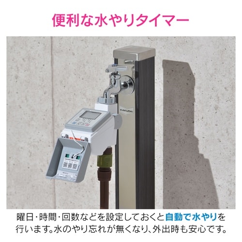 潅水コンピューター