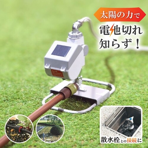 潅水コンピューター