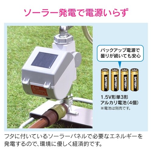 潅水コンピューター