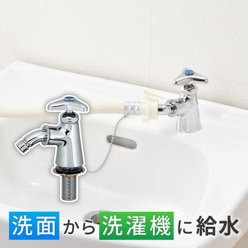 吐水口回転式水栓