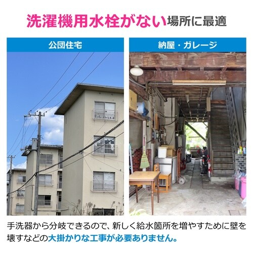 吐水口回転式水栓