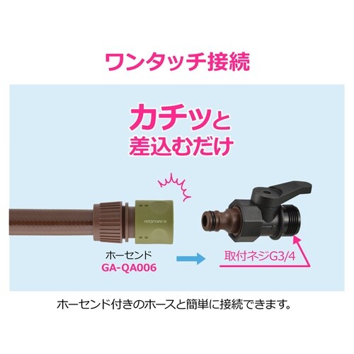 コックつきニップル