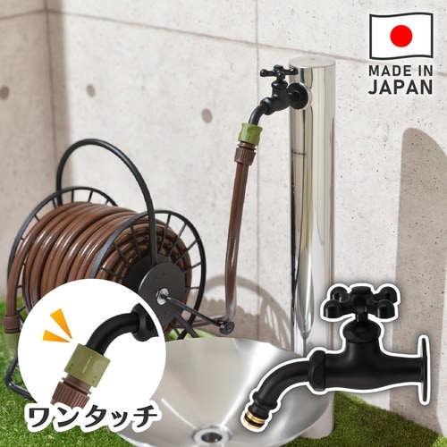 ガーデン水栓
