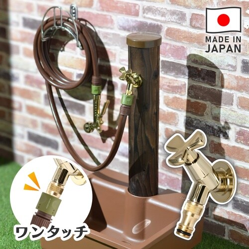 ガーデン水栓
