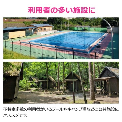 自動ストップ蛇口