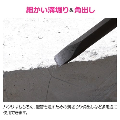 コールドチゼル