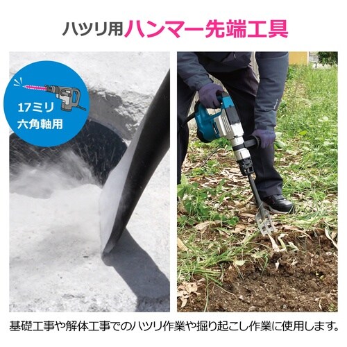 フォークスコップ