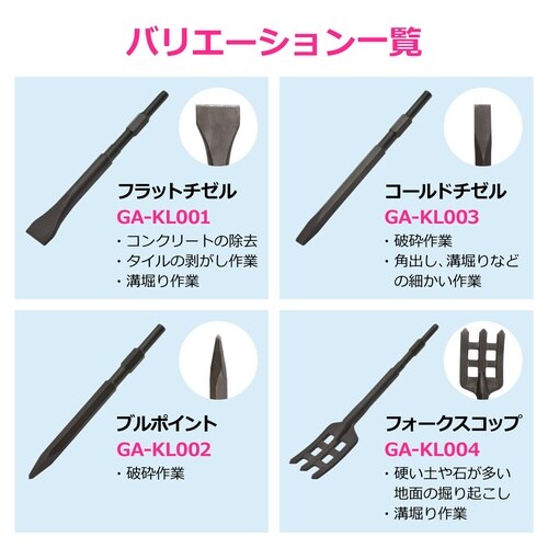 フォークスコップ