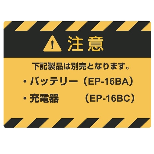 高枝鋏スゴタカ