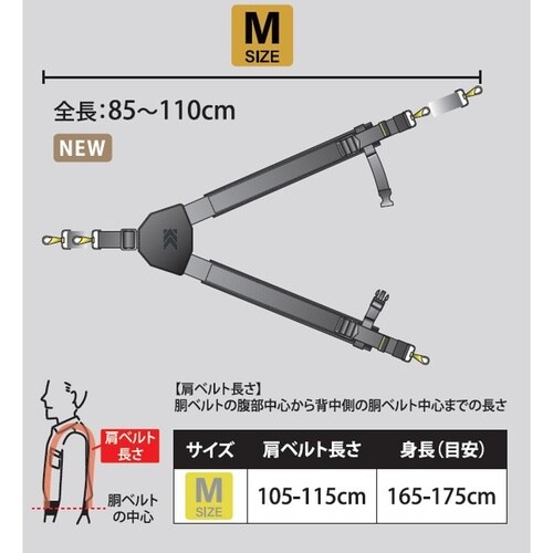 サスペンダー Mサイズ
