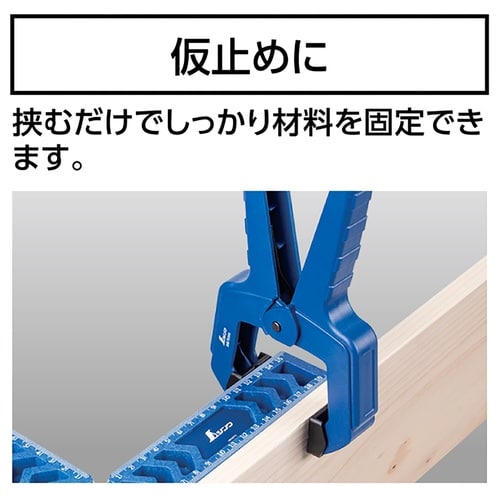 スプリングクランプ