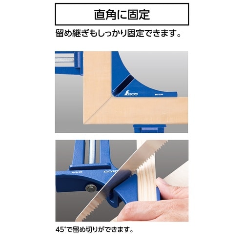 コーナークランプ