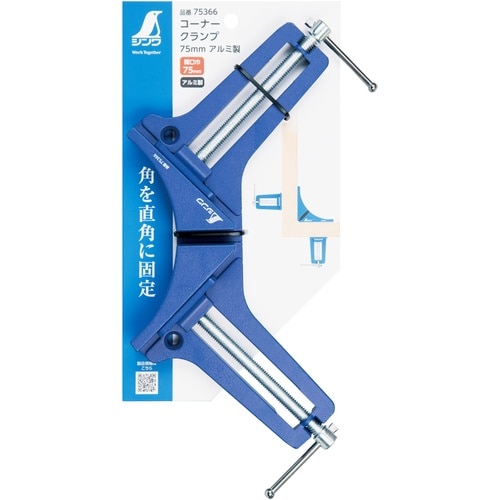 コーナークランプ