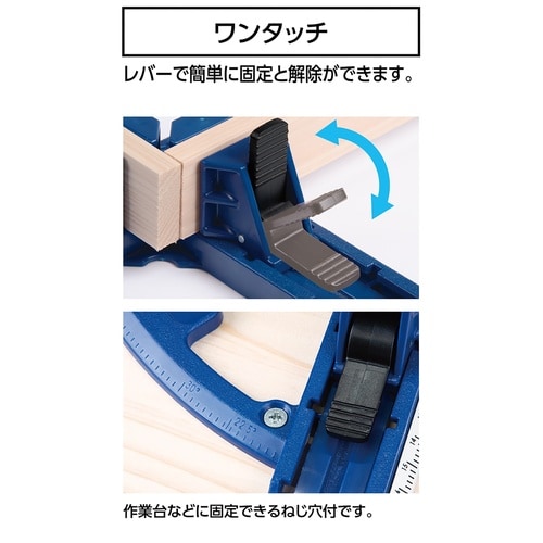 コーナークランプ