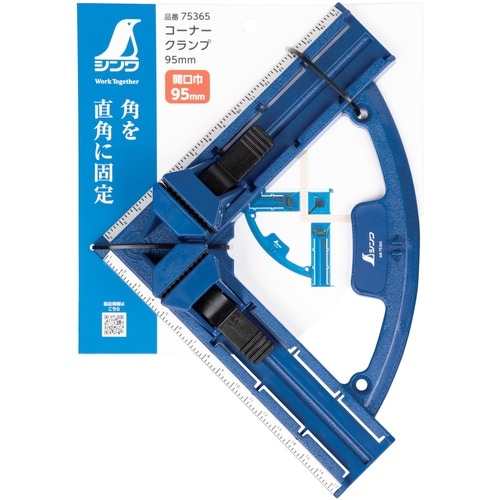 コーナークランプ