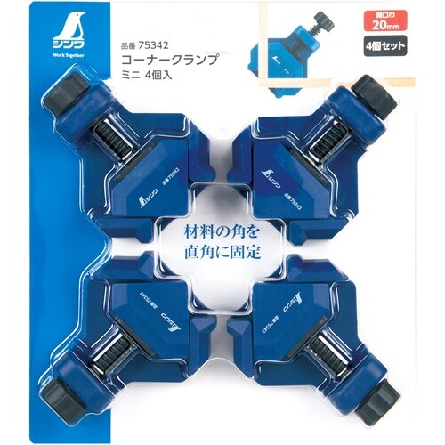 コーナークランプ