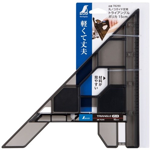 丸ノコガイド定規