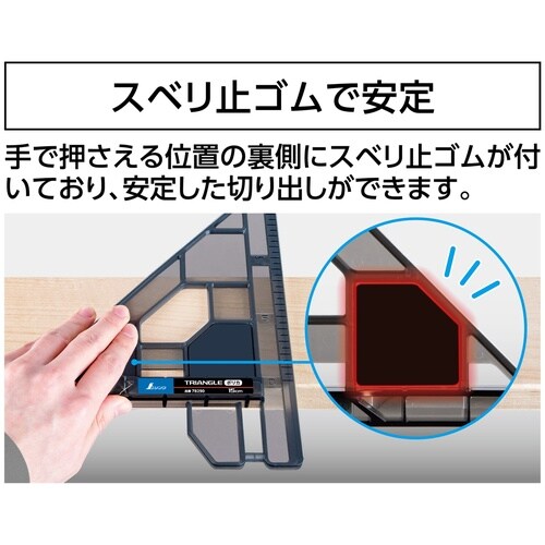 丸ノコガイド定規