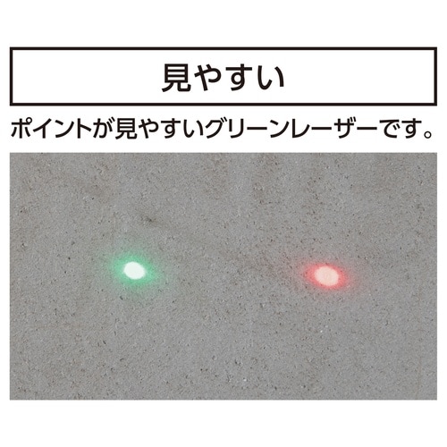 レーザー距離計